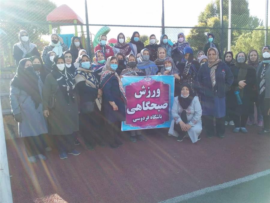 هیئت ورزشهای همگانی استان همدان