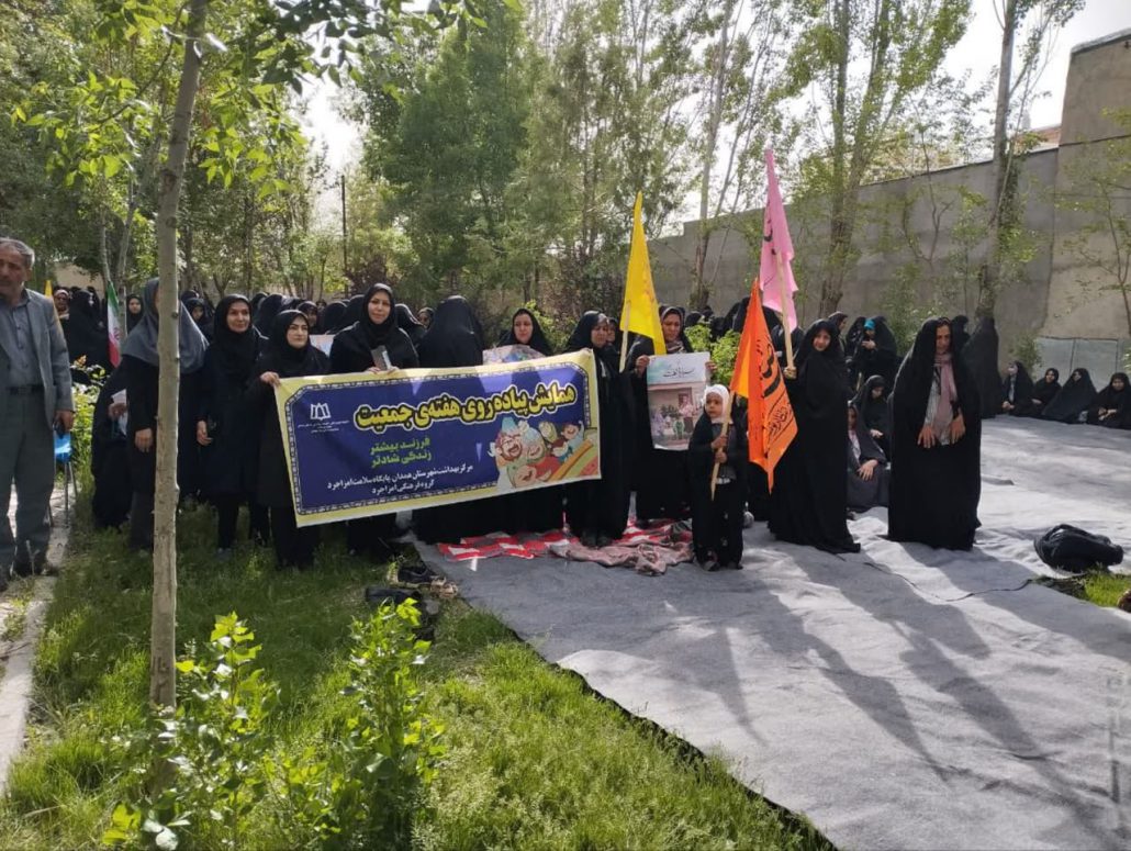همایش پیادهروی بانوان روستای امزاجرد همدان و مسابقه طنابکشی در هفته جمعیت با شعار فرزند بیشتر زندگی شادتر