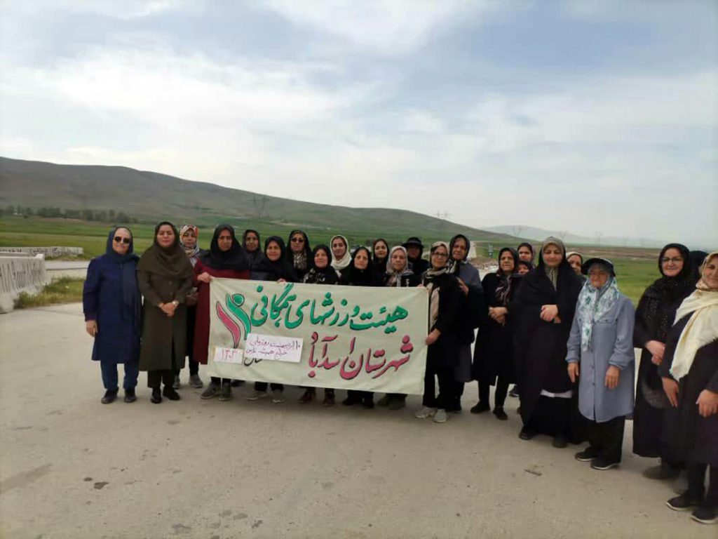 برگزاری همایش پیاده روی بانوان هیئت ورزشهای همگانی اسدآباد به مناسبت روز ملی خلیج فارس