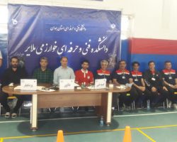 برگزاری اولین دوره مسابقات انتخابی رشتههای آمادگی جسمانی، دارت وطنابزنی به میزبانی آموزشکده فنی خوارزمی ملایر