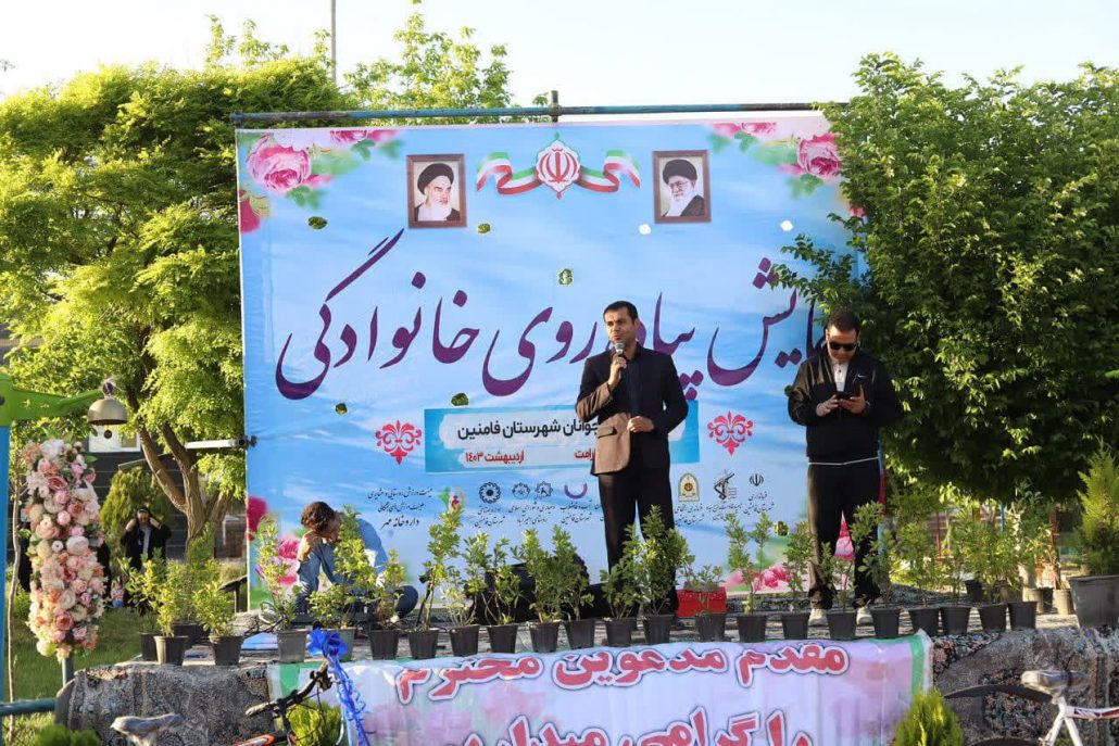 برگزاری همایش پیاده‌روی خانوادگی بمناسبت دهه كرامت و ولادت حضرت معصومه (س) با شعار دختر قوى، مادر قوى، ايران قوى در فامنين