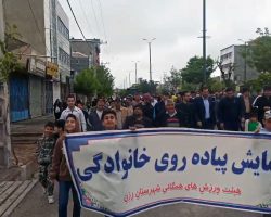 برگزاری همایش پیاده روی خانوادگی در شهرستان رزن توسط هیئت ورزشهای همگانی رزن