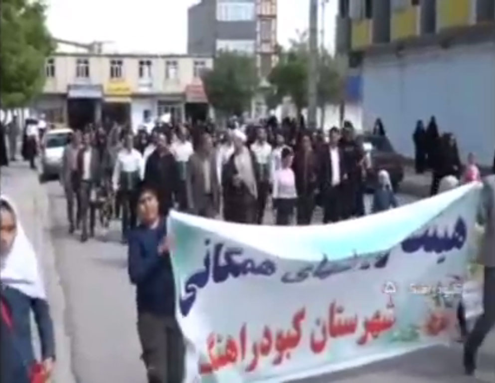 برگزاری همایش پیاده‌روی خانوادگی بمناسبت دهه کرامت در کبودراهنگ با شعار دختر قوی، مادر قوی، ایران قوی
