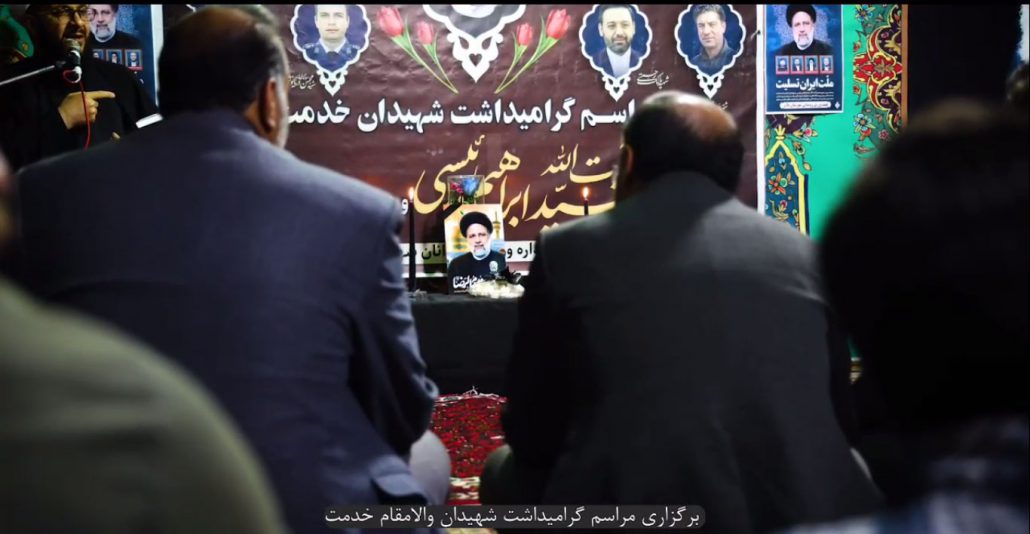 برگزاری مراسم گرامیداشت شهیدان والامقام خدمت در حسینیه شهدای ورزشکار شهرستان ملایر