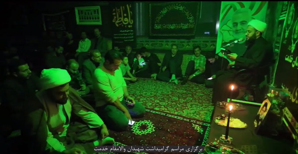 برگزاری مراسم گرامیداشت شهیدان والامقام خدمت در حسینیه شهدای ورزشکار شهرستان ملایر