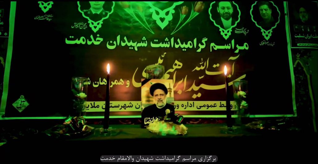 برگزاری مراسم گرامیداشت شهیدان والامقام خدمت در حسینیه شهدای ورزشکار شهرستان ملایر