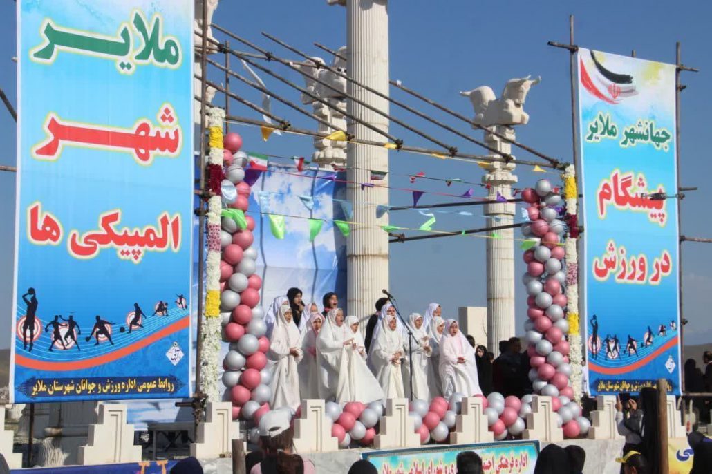 حضور و آوای دختران ملایری در همایش بزرگ پیاده‌روی خانوادگی با شعار دختر قوی، مادر قوی، ایران قوی که به مناسبت دهه مبارک کرامت در مجموعه توریستی جهان کوچک ملایر