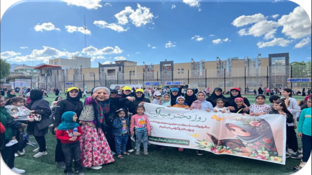 برگزاری همایش بزرگ روز دختر به مناسبت ولادت حضرت معصومه (س) با همکاری شهرداری همدان و هیئت همگانی شهرستان همدان
