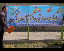 برگزاری مسابقات دو میدانی و طناب کشی دانش آموزی در ملایر