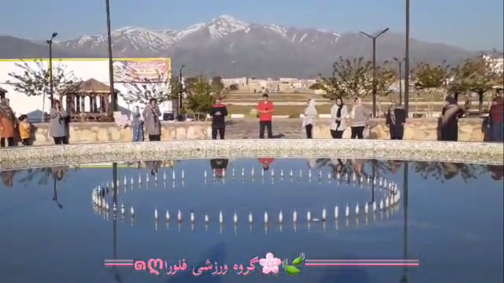 اجرای برنامه ورزشی به مناسبت گرامیداشت دهه کرامت و روز دختر، توسط گروه ورزشی فلورا، باشگاه شهدای خضر همدان