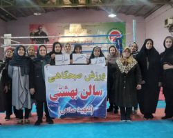 برگزاری ورزش صبحگاهی و جشن روز دختر در سالن شهید صانعی به همت هیئت ورزشهای همگانی شهرستان همدان