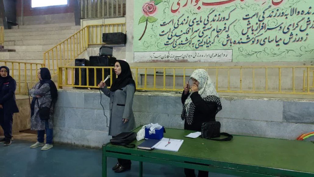 برگزاری همایش ورزش صبحگاهی ویژه بانوان با شعار دختر قوی، مادر قوی، ایران قوی به مناسبت گرامیداشت دهه کرامت در شهرستان اسدآباد