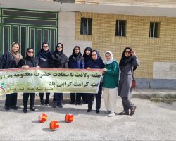 تمرینات داژبال کارکنان بانک سپه جهت حضور در مسابقات کشوری داژبال به مناسبت ولادت با سعادت حضرت معصومه (س) و دهه کرامت