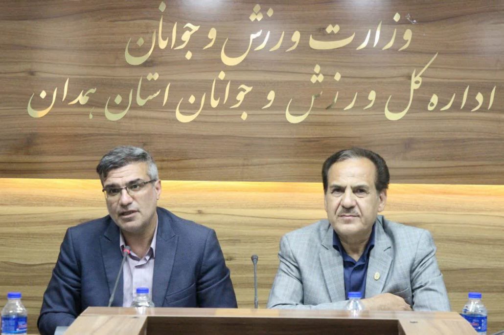 گردهمایی هیئتهای ورزش همگانی شهرستانهای استان همدان