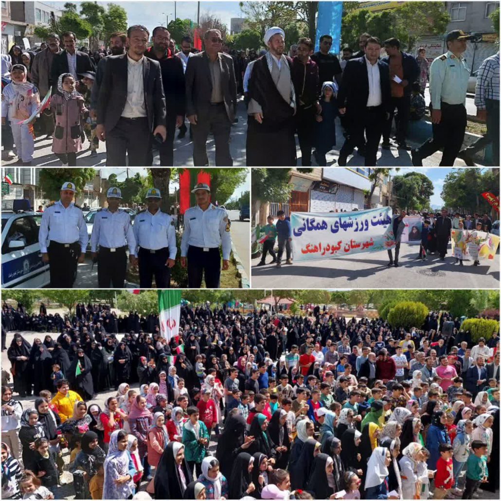 برگزاری همایش بزرگ پیاده‌روی به مناسبت گرامیداشت دهه کرامت در شهرستان کبودراهنگ