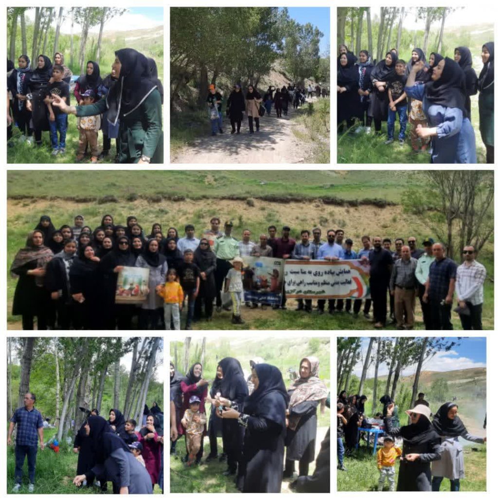برگزاری همايش پیاده‌روی و مسابقه دارت به مناسبت روز دختر در روستای کرفس شهرستان درگزین
