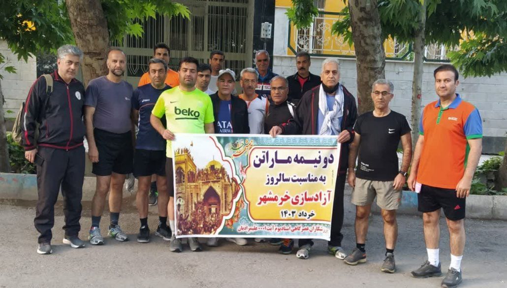 برگزاری مسابقه دو نیمه ماراتن در نهاوند به مناسبت گرامیداشت سالروز آزاد سازی خرمشهر