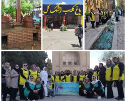برگزاری اردوی گردشگری سه روزه گروه ورزشی ایروبیک و پیاده‌روی بانوان نشاط قروه درجزین به کاشان
