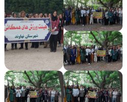 برگزاری اردوی فرھنگی ورزشی در سراب فارسبان به مناسبت روز جھانی محیط زیست توسط هیئت ورزش‌های همگانی شهرستان نهاوند