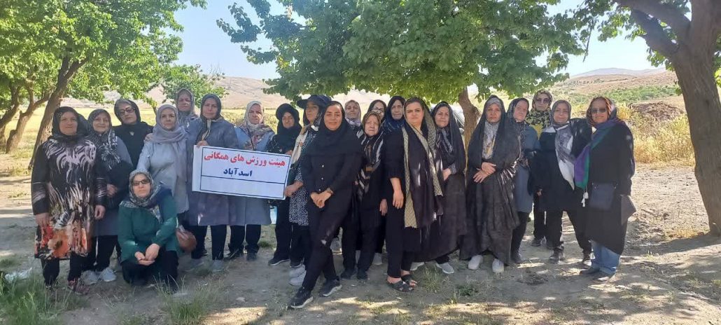 پیاده‌روی بانوان ورزشکار هیئت ورزش‌های همگانی شهرستان اسداباد به مناسبت روز جهانی محیط زیست