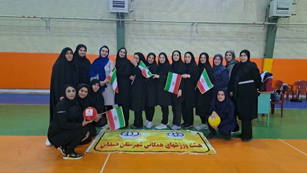 مسابقات داژبال به مناسبت روز جهانی بدون دخانیات به همت هیئت ورزش‌های همگانی شهرستان همدان با مشارکت اداره آموزش و پرورش استثنایی استان همدان