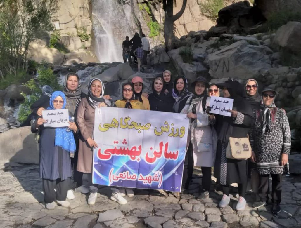 برگزاری پیاده‌روی ورشکاران ورزش صبحگاهی شهرک بهشتی همدان به مناسبت عید قربان