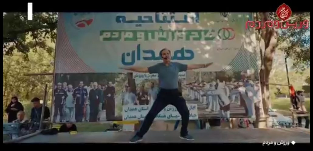 گزارشی جذاب از ورزش همگانی همدان در برنامه ورزش و مردم شبکه یک سیما