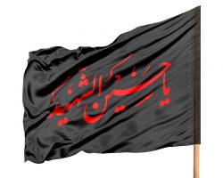 اطلاعیه تعطیلی كليه اماكن ورزشی استان همدان در ايام سوگواری سالار شهيدان حضرت اباعبدالله الحسين (ع)