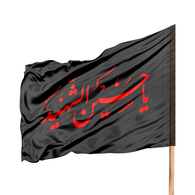 اطلاعیه تعطیلی كليه اماكن ورزشی استان همدان در ايام سوگواری سالار شهيدان حضرت اباعبدالله الحسين (ع)