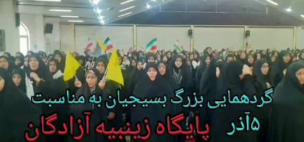 برگزاری پیادهروی به مناسبت روز بسیج با حضور جمع کثیری از ورزشکاران و بسیجیان هیئت ورزشهای همگانی شهرستان نهاوند