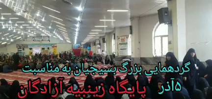 برگزاری پیادهروی به مناسبت روز بسیج با حضور جمع کثیری از ورزشکاران و بسیجیان هیئت ورزشهای همگانی شهرستان نهاوند