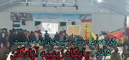برگزاری پیادهروی به مناسبت روز بسیج با حضور جمع کثیری از ورزشکاران و بسیجیان هیئت ورزشهای همگانی شهرستان نهاوند