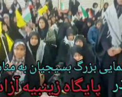 برگزاری پیادهروی به مناسبت روز بسیج با حضور جمع کثیری از ورزشکاران و بسیجیان هیئت ورزشهای همگانی شهرستان نهاوند