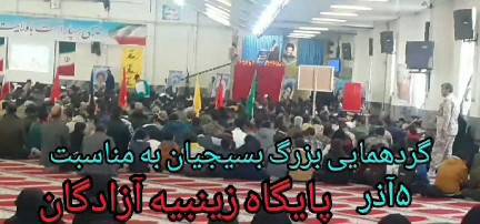 برگزاری پیادهروی به مناسبت روز بسیج با حضور جمع کثیری از ورزشکاران و بسیجیان هیئت ورزشهای همگانی شهرستان نهاوند