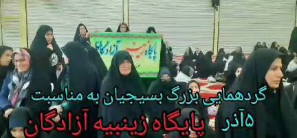 برگزاری پیادهروی به مناسبت روز بسیج با حضور جمع کثیری از ورزشکاران و بسیجیان هیئت ورزشهای همگانی شهرستان نهاوند