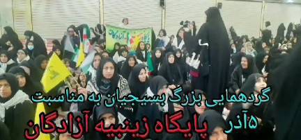 برگزاری پیادهروی به مناسبت روز بسیج با حضور جمع کثیری از ورزشکاران و بسیجیان هیئت ورزشهای همگانی شهرستان نهاوند
