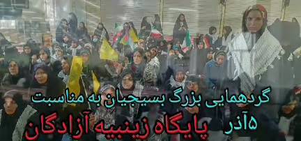 برگزاری پیادهروی به مناسبت روز بسیج با حضور جمع کثیری از ورزشکاران و بسیجیان هیئت ورزشهای همگانی شهرستان نهاوند