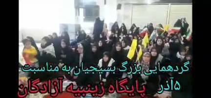 برگزاری پیادهروی به مناسبت روز بسیج با حضور جمع کثیری از ورزشکاران و بسیجیان هیئت ورزشهای همگانی شهرستان نهاوند