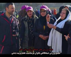 برگزاری تجمع ورزش صبحگاهی بانوان در زمین چمن تختی به مناسبت هفته تربیت بدنی و برگزاری مسابقه طنابکشی و دارت به همت هیئت ورزشهای همگانی شهرستان ملایر