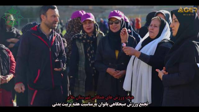برگزاری تجمع ورزش صبحگاهی بانوان در زمین چمن تختی به مناسبت هفته تربیت بدنی و برگزاری مسابقه طناب‌کشی و دارت به همت هیئت ورزش‌های همگانی شهرستان ملایر