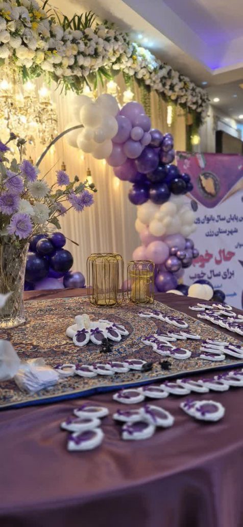 گزارش خبری جشن پایان سال بانوان ورزشکاران هیئت همگانی شهرستان رزن
