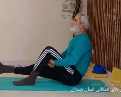 آموزش یوگا و فعالیت بدنی سالمندان با رویکرد توسعه ورزش همگانی