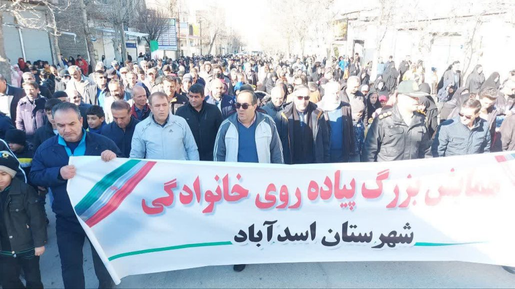 برگزاری همایش بزرگ پیادهروی خانوادگی شهرستان اسدآباد جمعه ۱۰ اسفند ۱۴۰۳ با حضور گسترده مردم، مسئولان و ورزشکاران هیئت ورزشهای همگانی شهرستان اسدآباد