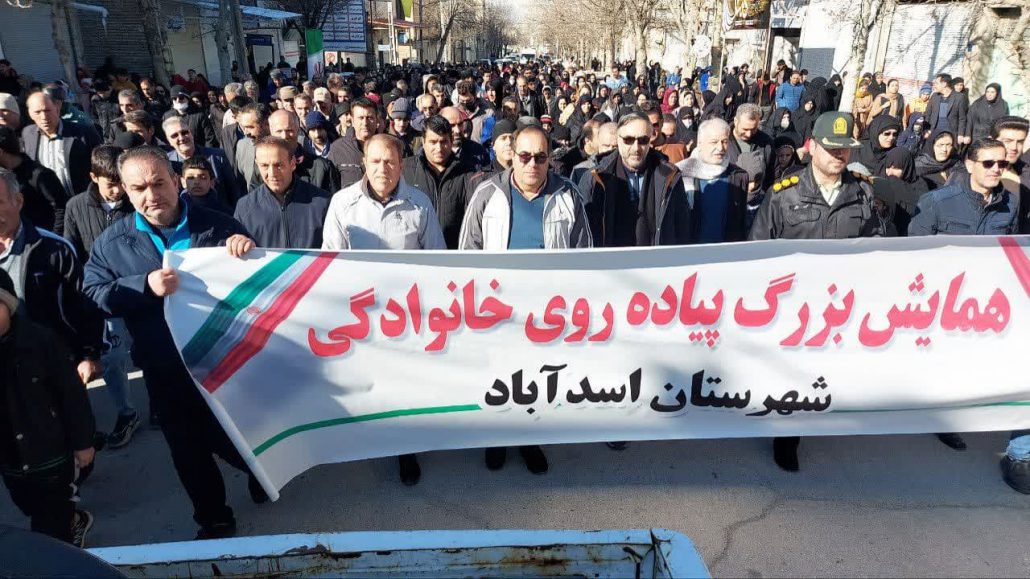 برگزاری همایش بزرگ پیاده‌روی خانوادگی شهرستان اسدآباد جمعه ۱۰ اسفند ۱۴۰۳ با حضور گسترده مردم، مسئولان و ورزشکاران هیئت ورزش‌های همگانی شهرستان اسدآباد