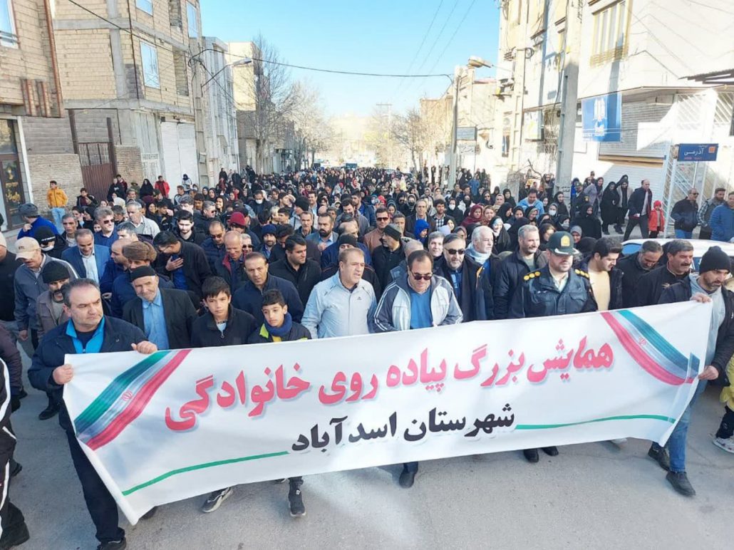 برگزاری همایش بزرگ پیادهروی خانوادگی شهرستان اسدآباد جمعه ۱۰ اسفند ۱۴۰۳ با حضور گسترده مردم، مسئولان و ورزشکاران هیئت ورزشهای همگانی شهرستان اسدآباد