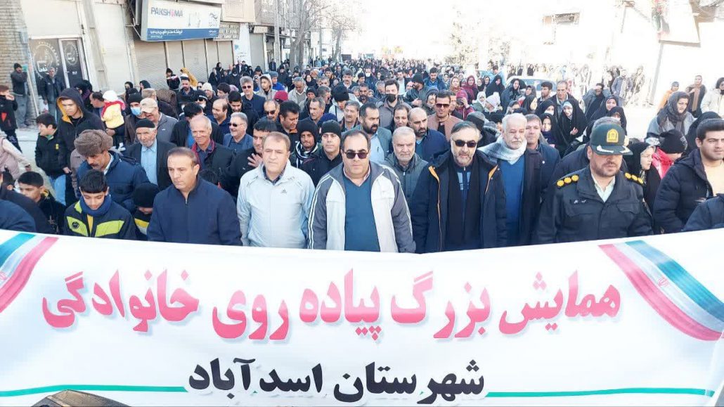 برگزاری همایش بزرگ پیادهروی خانوادگی شهرستان اسدآباد جمعه ۱۰ اسفند ۱۴۰۳ با حضور گسترده مردم، مسئولان و ورزشکاران هیئت ورزشهای همگانی شهرستان اسدآباد