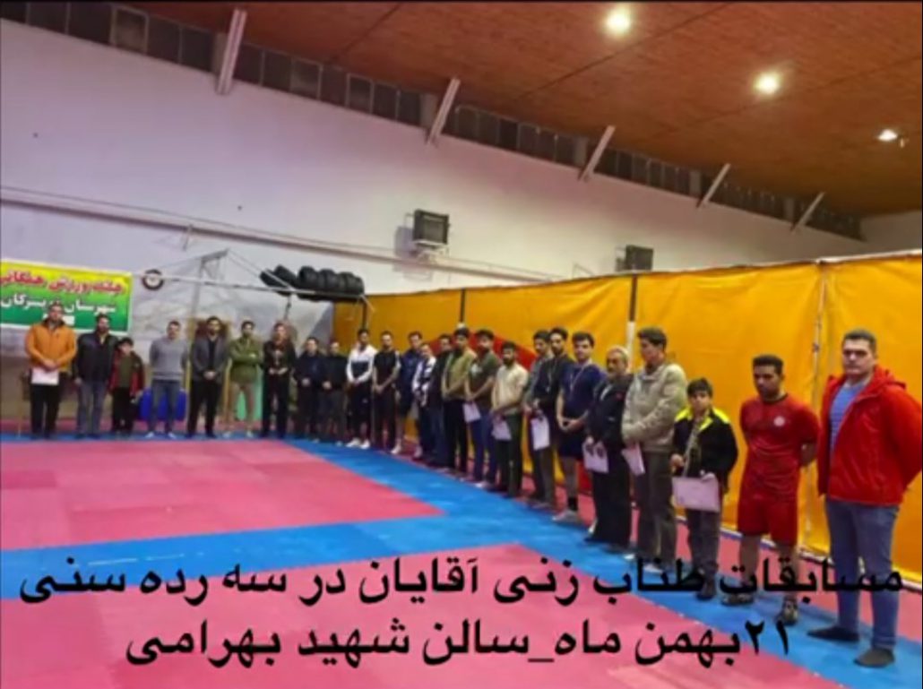 گزارش عملکرد هیئت ورزشهای همگانی شهرستان تویسرکان به مناسبت گرامیداشت دهه مبارک فجر