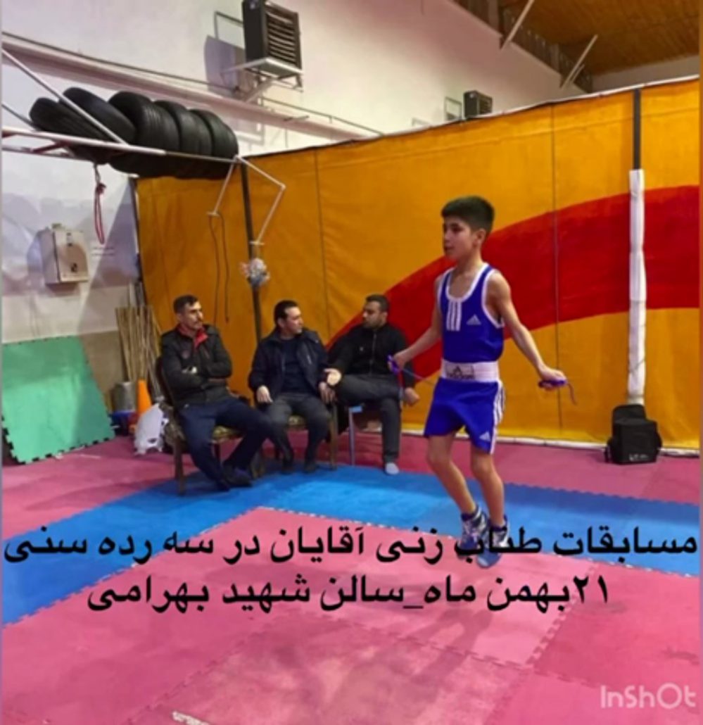 گزارش عملکرد هیئت ورزشهای همگانی شهرستان تویسرکان به مناسبت گرامیداشت دهه مبارک فجر