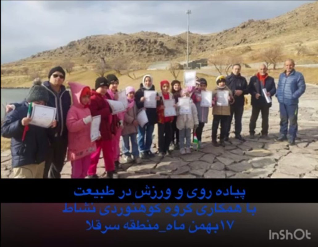 گزارش عملکرد هیئت ورزشهای همگانی شهرستان تویسرکان به مناسبت گرامیداشت دهه مبارک فجر