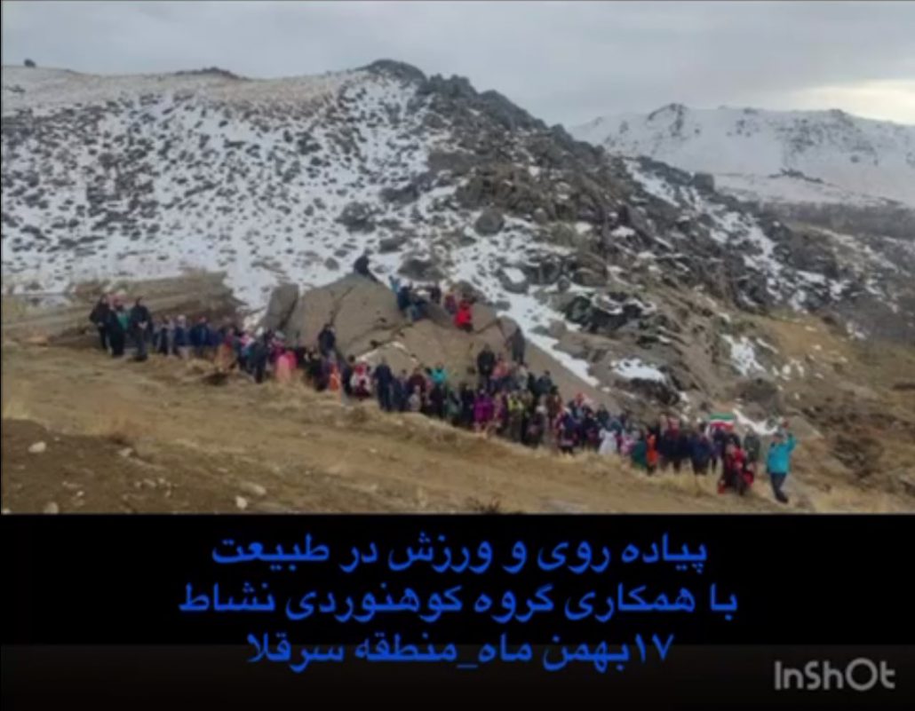 گزارش عملکرد هیئت ورزشهای همگانی شهرستان تویسرکان به مناسبت گرامیداشت دهه مبارک فجر